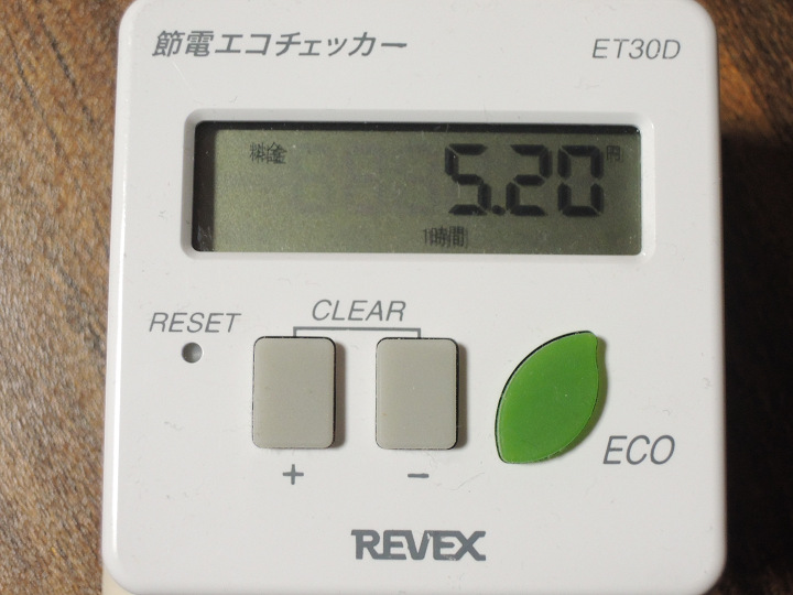 夏場　エアコン　冷房　1時間当たりの電気代